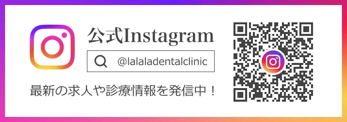 公式Instagram